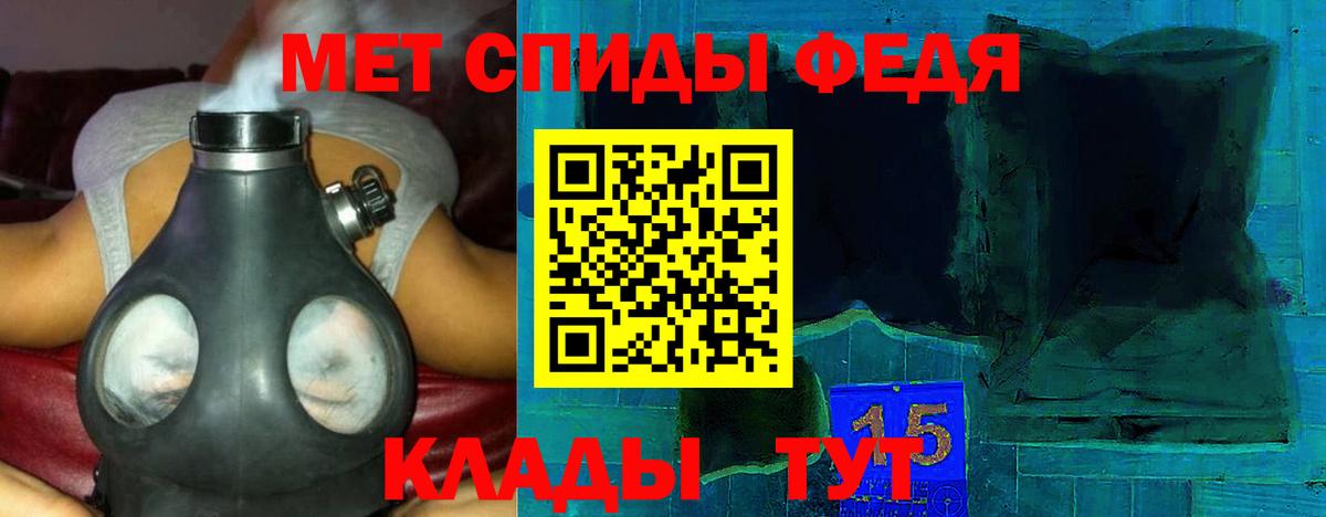 АМФ VHQ Тулун