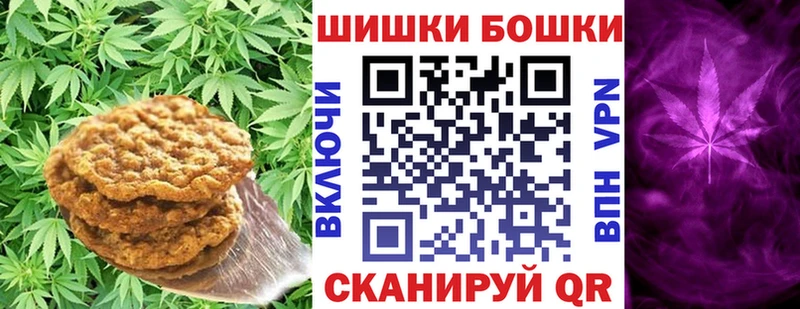 площадка телеграм  Тулун  Печенье с ТГК марихуана 