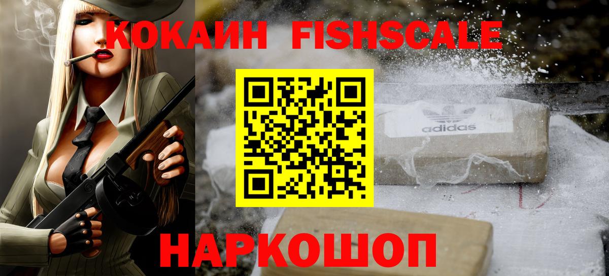 Cocaine Колумбийский Тулун