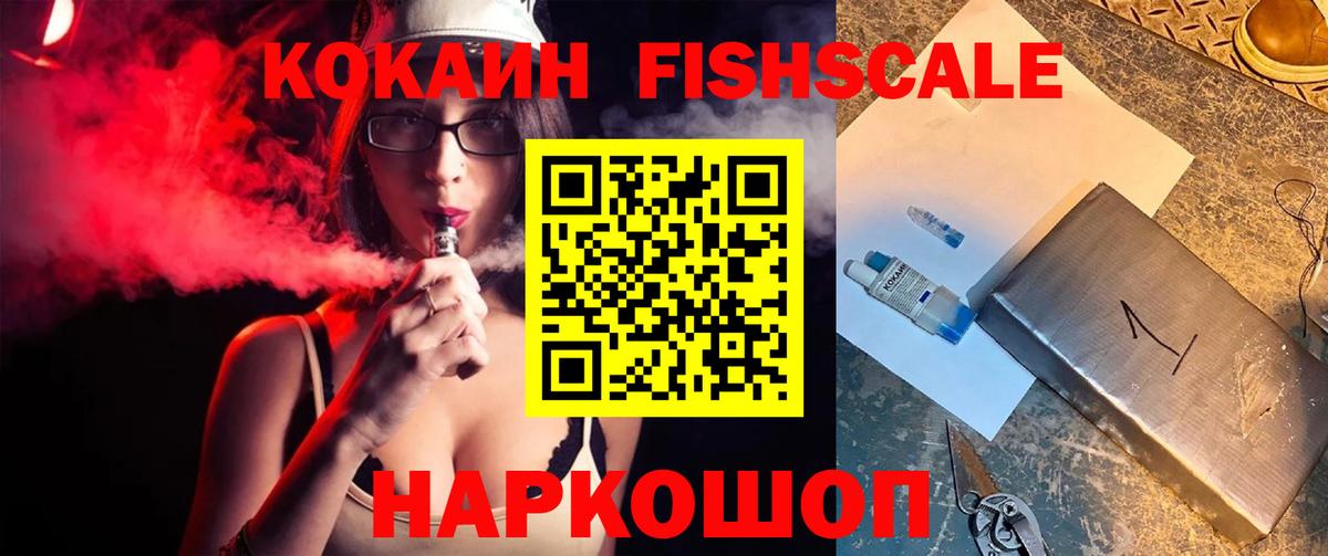 Мефедрон Тулун