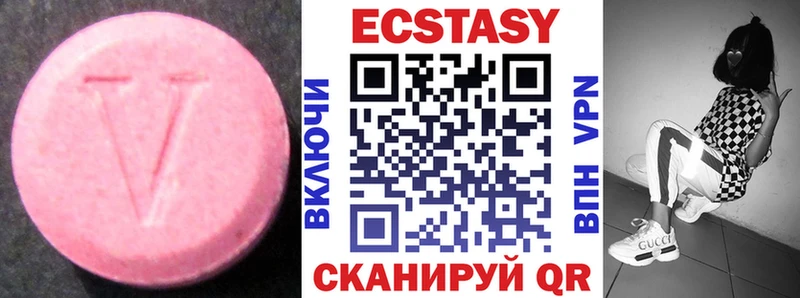 ЭКСТАЗИ 280мг  купить наркотики цена  Тулун 