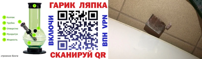 купить наркотик  Тулун  omg сайт  ГАШ 40% ТГК 