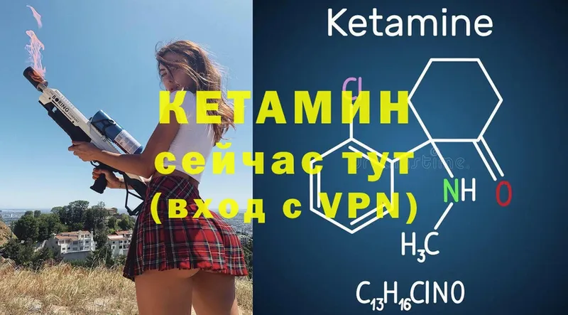 КЕТАМИН ketamine  продажа наркотиков  Тулун 