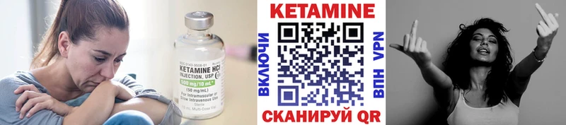 продажа наркотиков  Тулун  Кетамин VHQ 