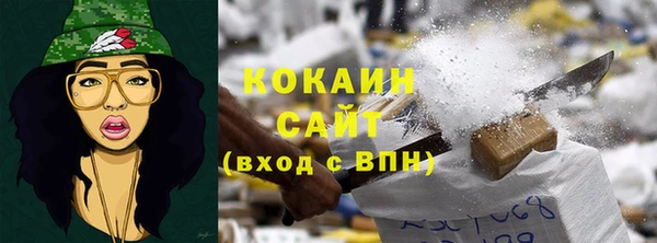 трава Кодинск