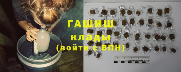 MDMA Premium VHQ Козельск