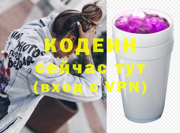 трава Кодинск