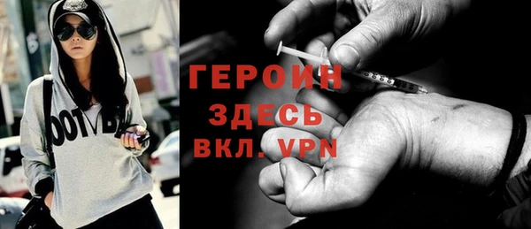 MDMA Premium VHQ Козельск