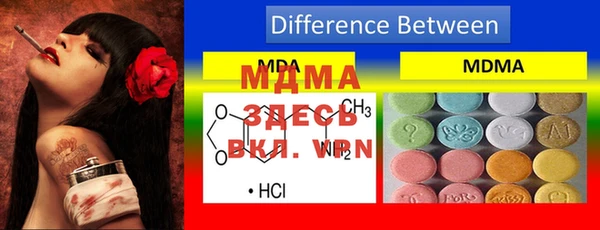 MDMA Premium VHQ Козельск