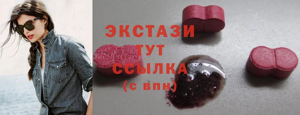 ECSTASY Козловка