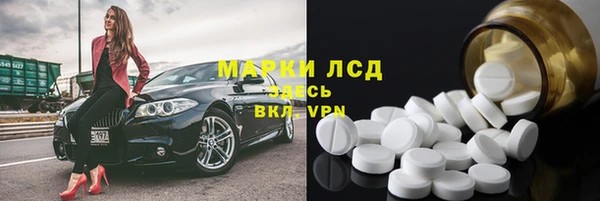 ECSTASY Козловка