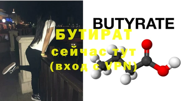 трава Кодинск