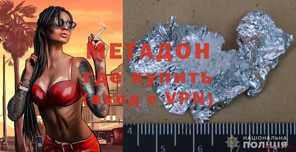 MDMA Premium VHQ Козельск