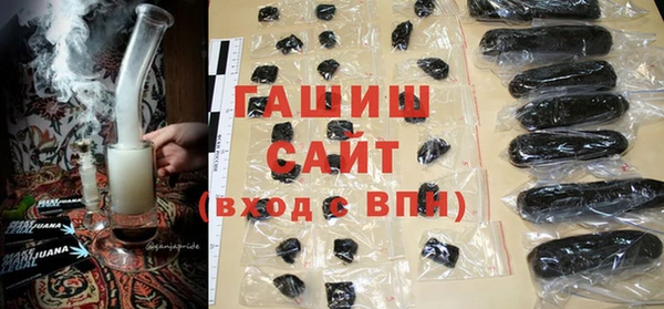 бошки Новосибирск