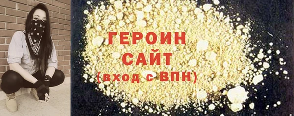 трава Кодинск