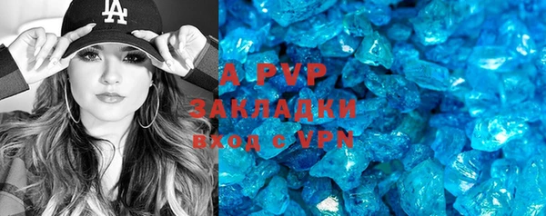 apvp Володарск