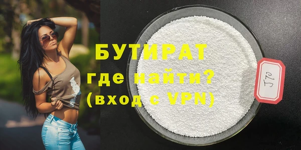 MDMA Premium VHQ Козельск