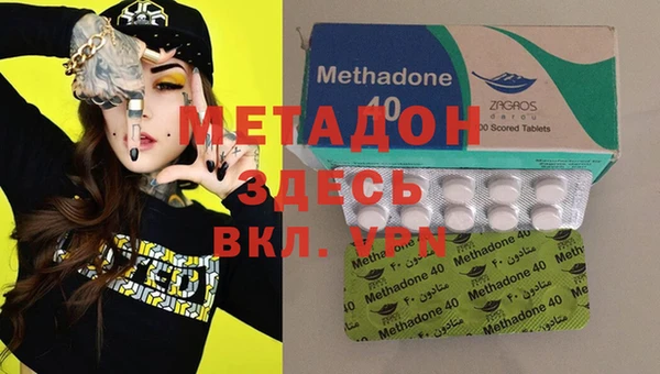 MDMA Premium VHQ Козельск