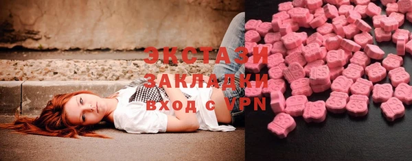 MDMA Premium VHQ Козельск