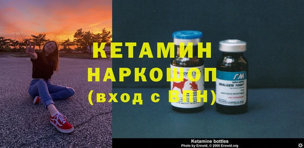 MDMA Premium VHQ Козельск