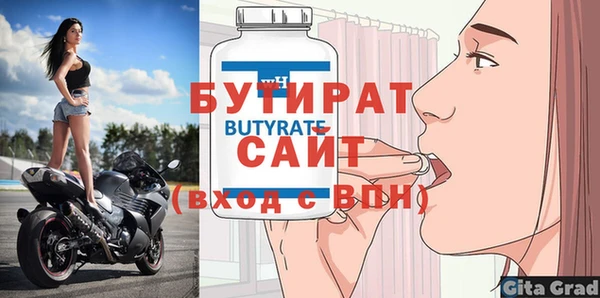 трава Кодинск