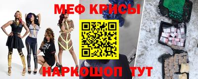 стафф Волжск