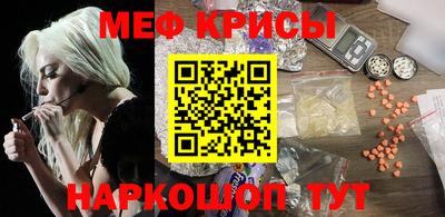 мет Волжский