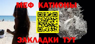 мет Волжский