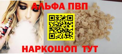 мет Волжский