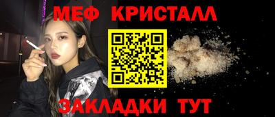 стафф Волжск