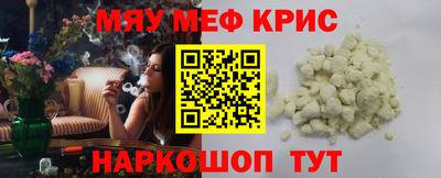 эйфоретик Волгодонск