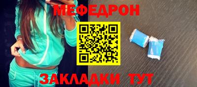 эйфоретик Волгодонск