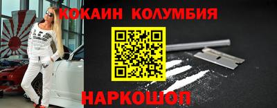 стафф Волжск