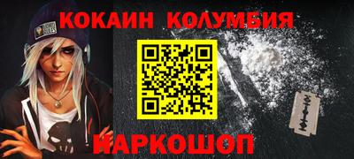 эйфоретик Волгодонск