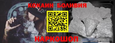 эйфоретик Волгодонск