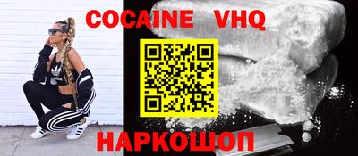 мет Волжский