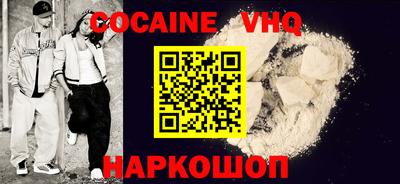 мет Волжский