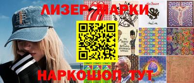 мет Волжский