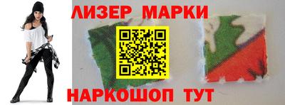 мет Волжский