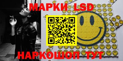 мет Волжский