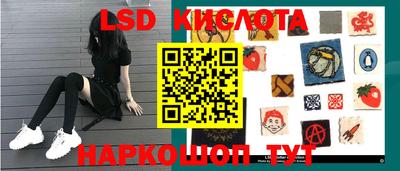 стафф Волжск