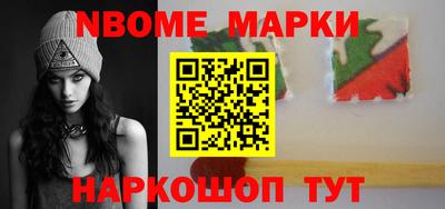 мет Волжский