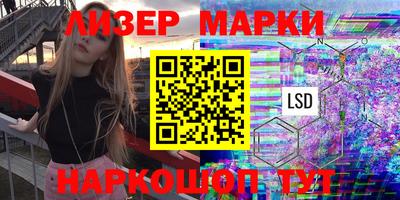стафф Волжск