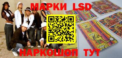 стафф Волжск