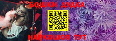 стафф Волжск