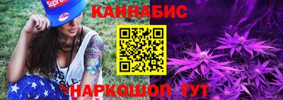 стафф Волжск
