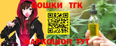 стафф Волжск