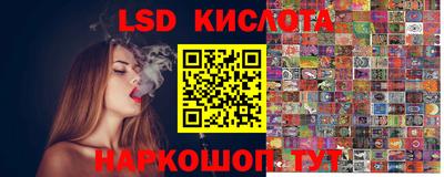 эйфоретик Волгодонск