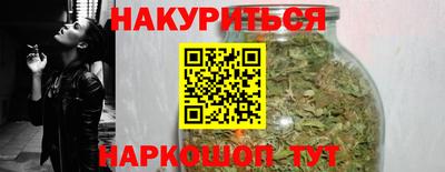 мефедрон Абакан