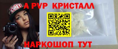 мет Волжский